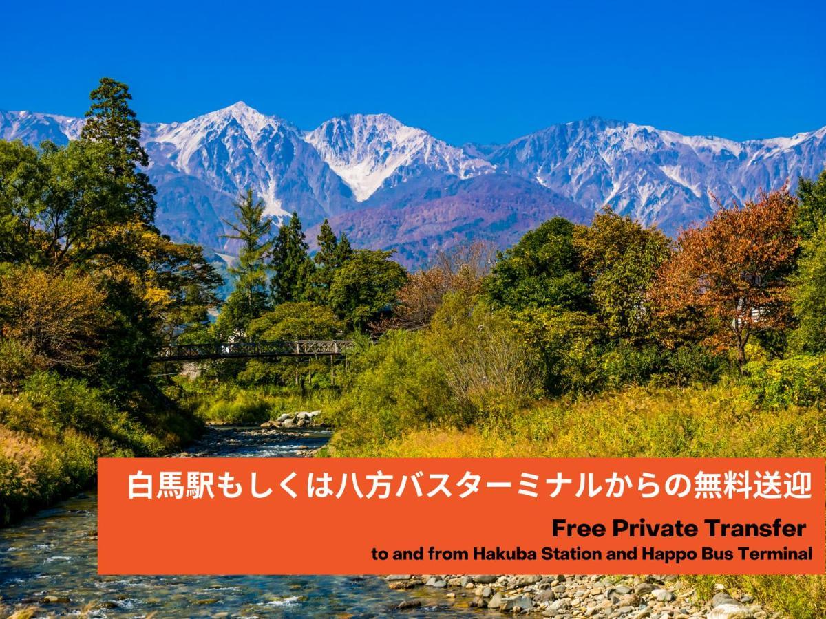 Phoenix Chalets By Hhg Hakuba Extérieur photo